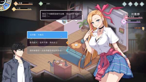 爱与生活：幸福学生