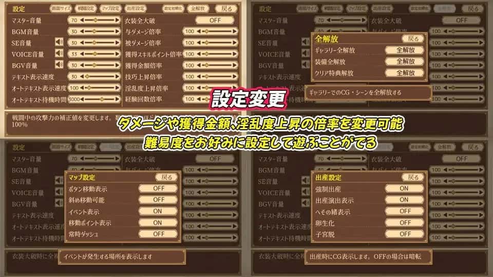 游戏画面2